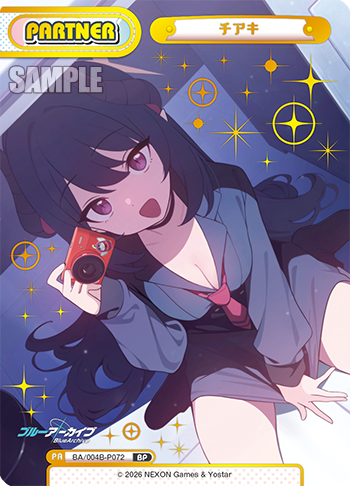 チアキ（BA/004B-P072）