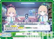 ゲーム開発部（BA/PR-0003）
