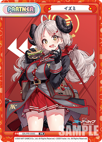 イズミ（BA/PR-0005）
