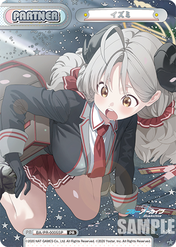 イズミ（BA/PR-0005SP）