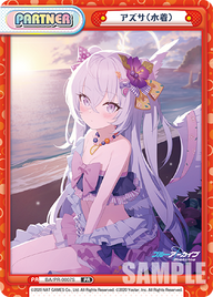 アズサ(水着)（BA/PR-0007S）