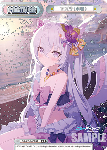 アズサ(水着)（BA/PR-0007SP）