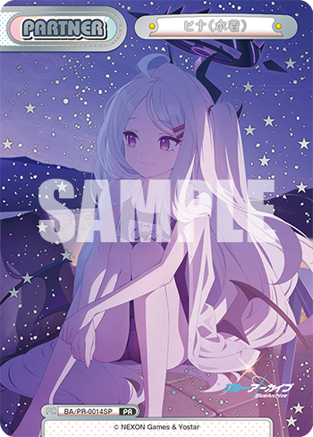 ヒナ(水着)（BA/PR-0014SP）