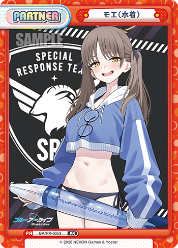 モエ(水着)（BA/PR-0053）