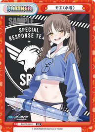 モエ(水着)（BA/PR-0053）