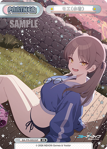 モエ(水着)（BA/PR-0053SP）