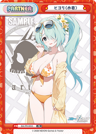 ヒヨリ(水着)（BA/PR-0055）