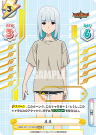 ルル（BBB/001T-019SN）
