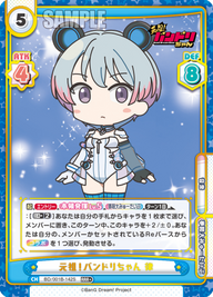 元祖!バンドリちゃん 律（BD/001B-142S）