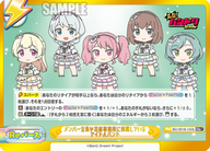 メンバー全員が芸能事務所に所属しているアイドルバンド（BD/001B-155S）