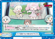 ライブ会場までたどり着けるかな?すごろく（BD/001B-156）