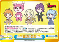 世界を笑顔にするために結成された異色のガールズバンド（BD/001B-159S）