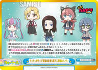 チュチュが作った『最強の音楽を奏でる最強のバンド』（BD/001B-163S）
