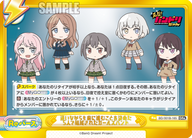 迷いながらも前に進むことを決めた5人で結成されたガールズバンド（BD/001B-165）
