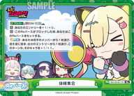 快晴集合（BD/001B-170）