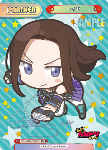 レイヤ（BD/001B-P031PP）