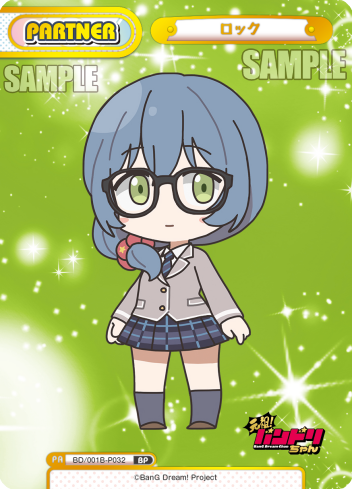 ロック（BD/001B-P032）