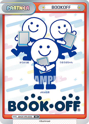 BOOKOFF（BKOF/PR-0002）