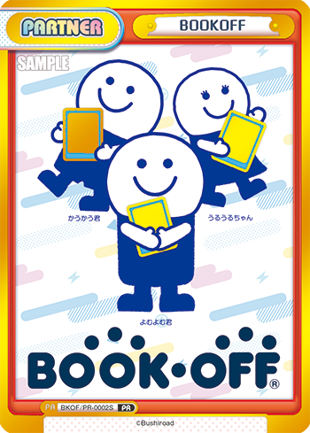 BOOKOFF（BKOF/PR-0002S）