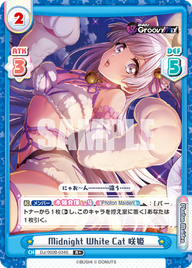 Midnight White Cat 咲姫（DJ/002B-034S）