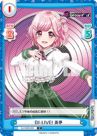 DJ-LIVE! 美夢（DJ/002B-084）