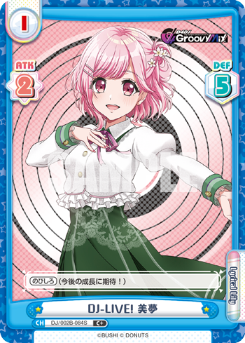 DJ-LIVE! 美夢（DJ/002B-084S）
