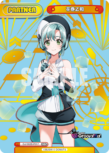 花巻乙和（DJ/002B-P017）