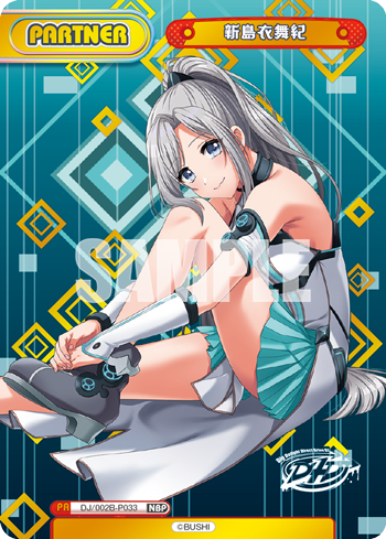 新島衣舞紀（DJ/002B-P033）