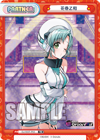 花巻乙和（DJ/003T-P03）