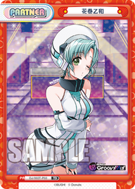 花巻乙和（DJ/003T-P03）
