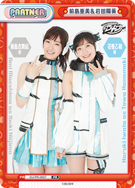 前島亜美&岩田陽葵（DJ/PR-0007）