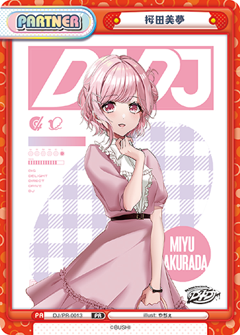 桜田美夢（DJ/PR-0013）