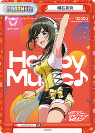 明石真秀（DJ/PR-0019）