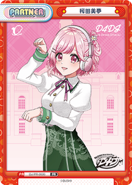 桜田美夢（DJ/PR-0030）