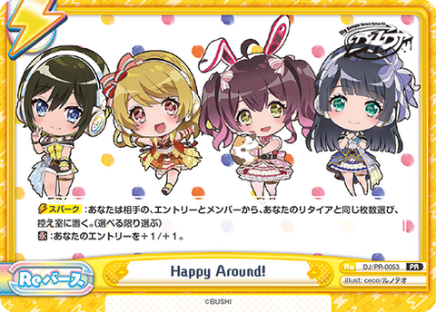 Happy Around!