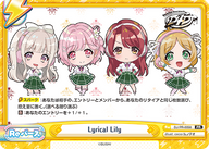 Lyrical Lily（DJ/PR-0058）