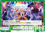 D4DJ Groovy Mix 電音派對（DJ/PR-0062）
