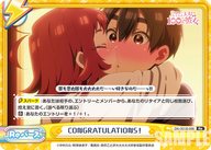 CONGRATULATIONS!（DK/001B-096）