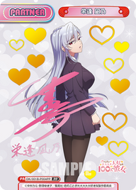 栄逢 凪乃（DK/001B-P004PP）