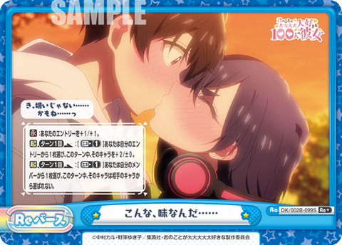 こんな、味なんだ......