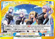 WINNER KAZAMI（DW/001B-107S）