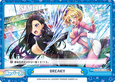 BREAK!!（DW/001B-115S）