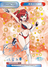 咲宮 入華（DW/001B-P001PP）