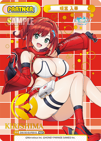 咲宮 入華（DW/001B-P001S）