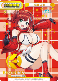 咲宮 入華（DW/001B-P001S）