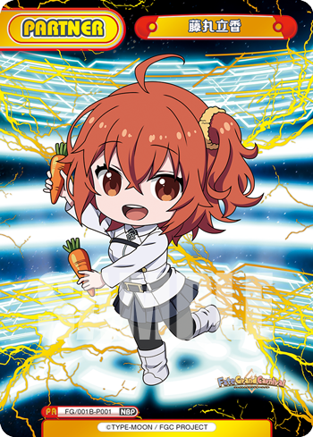 藤丸立香（FG/001B-P001）