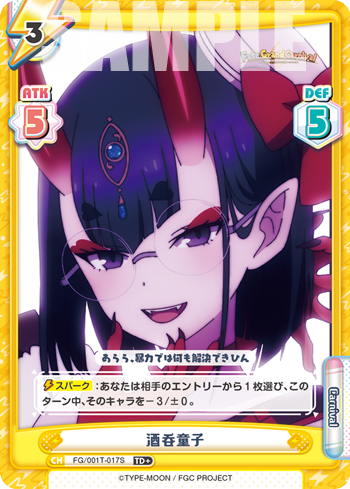 酒呑童子（FG/001T-017S）