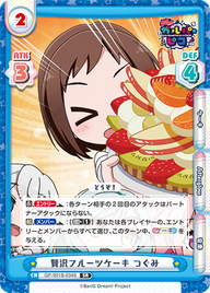 贅沢フルーツケーキ つぐみ（GP/001B-034S）