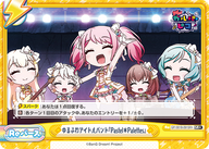 ゆるふわアイドルバンド『Pastel*Palettes』（GP/001B-091SR+）