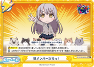 新メンバーだわっ!（GP/001B-098SR+）